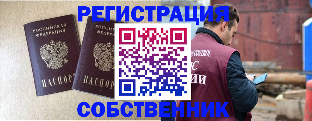 регистрация для дет. сада в Десногорске